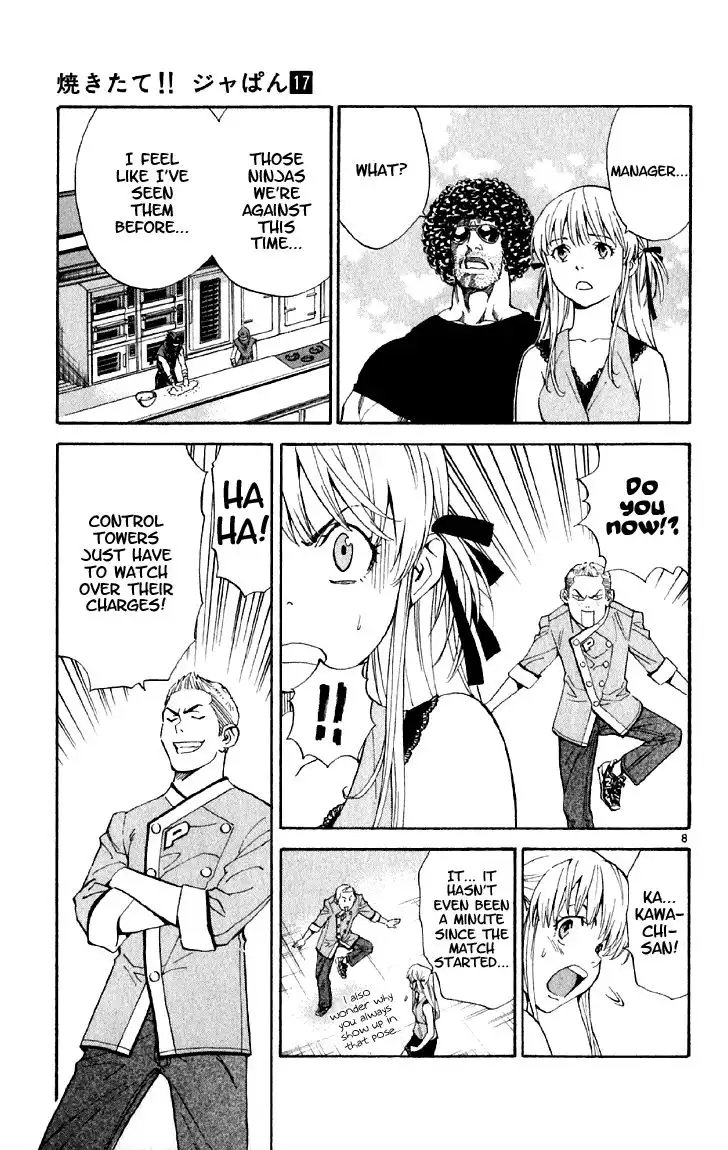 Yakitate Japan Chapter 146 8